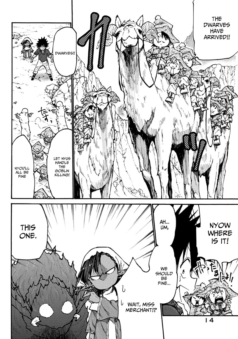 Mazumeshi Elf To Yuuboku Gurashi 33 16