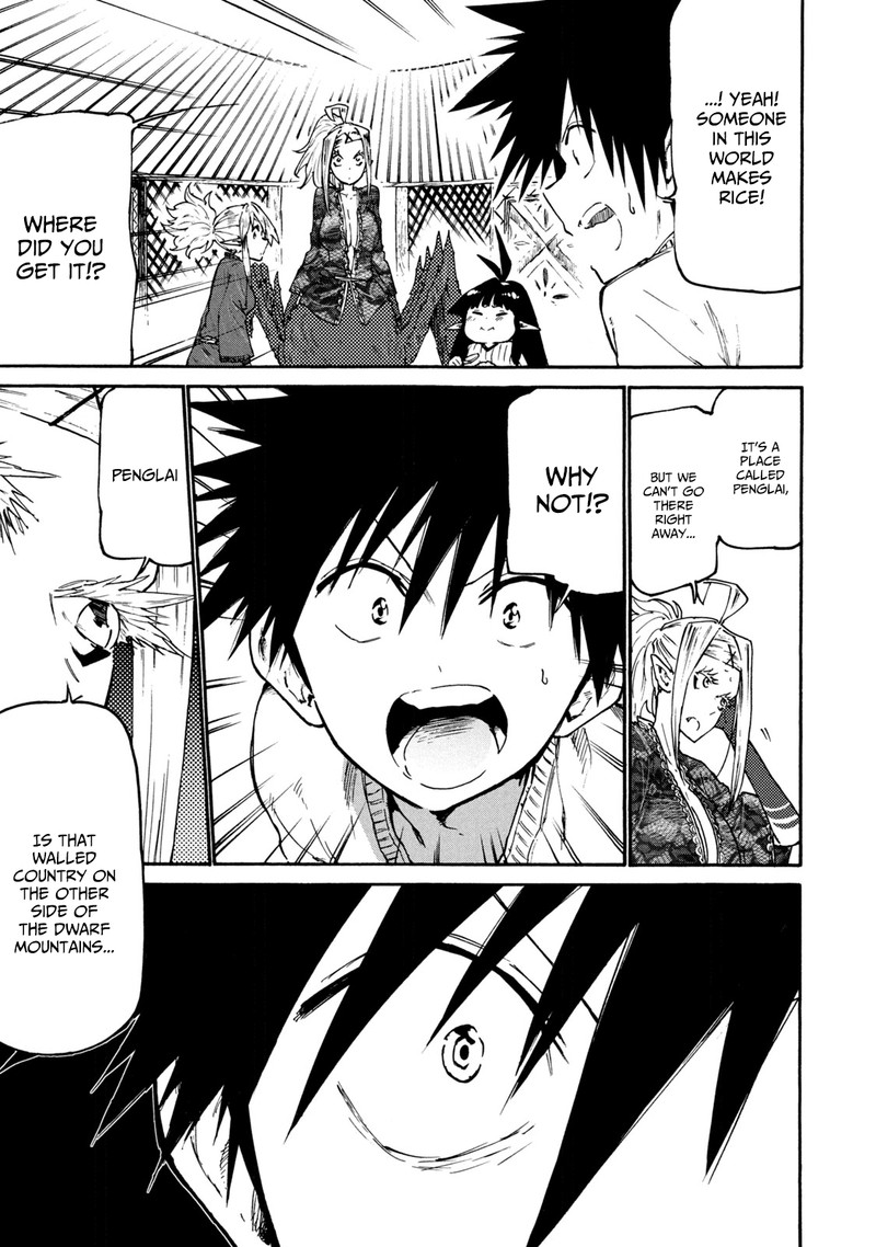 Mazumeshi Elf To Yuuboku Gurashi 36 17