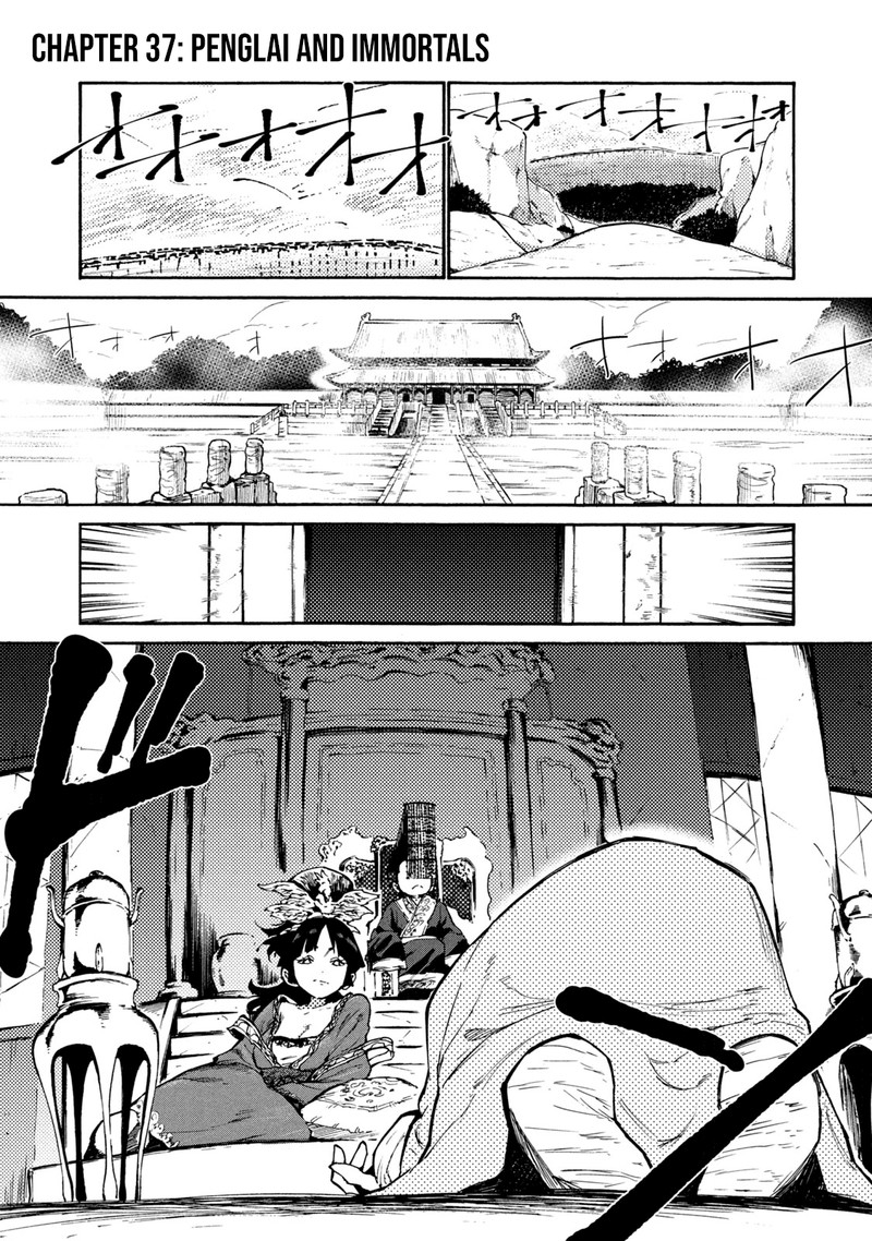 Mazumeshi Elf To Yuuboku Gurashi 37 1