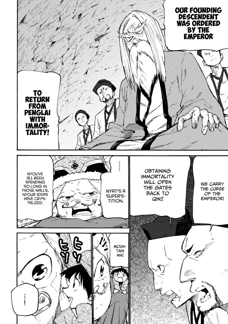 Mazumeshi Elf To Yuuboku Gurashi 37 10