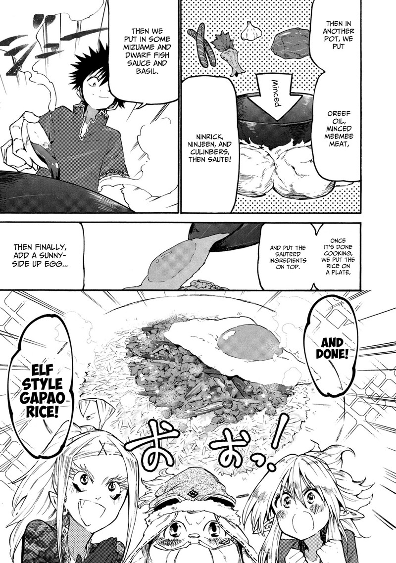 Mazumeshi Elf To Yuuboku Gurashi 37 17