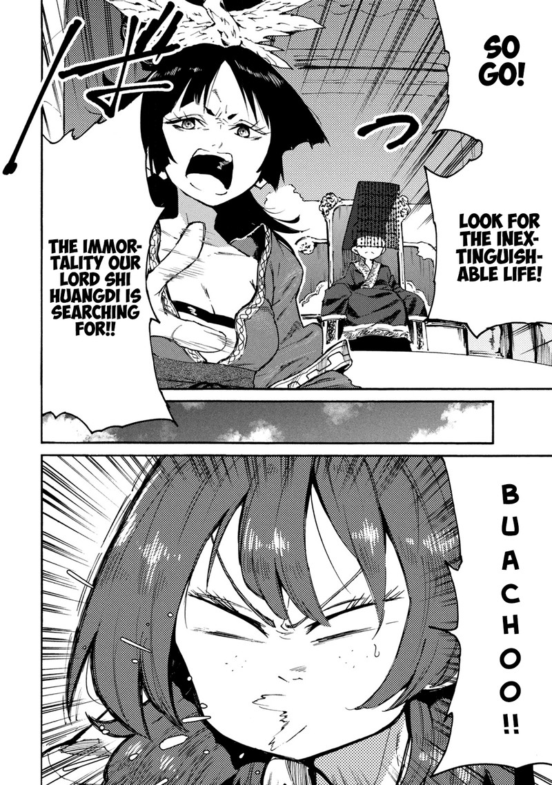 Mazumeshi Elf To Yuuboku Gurashi 37 4