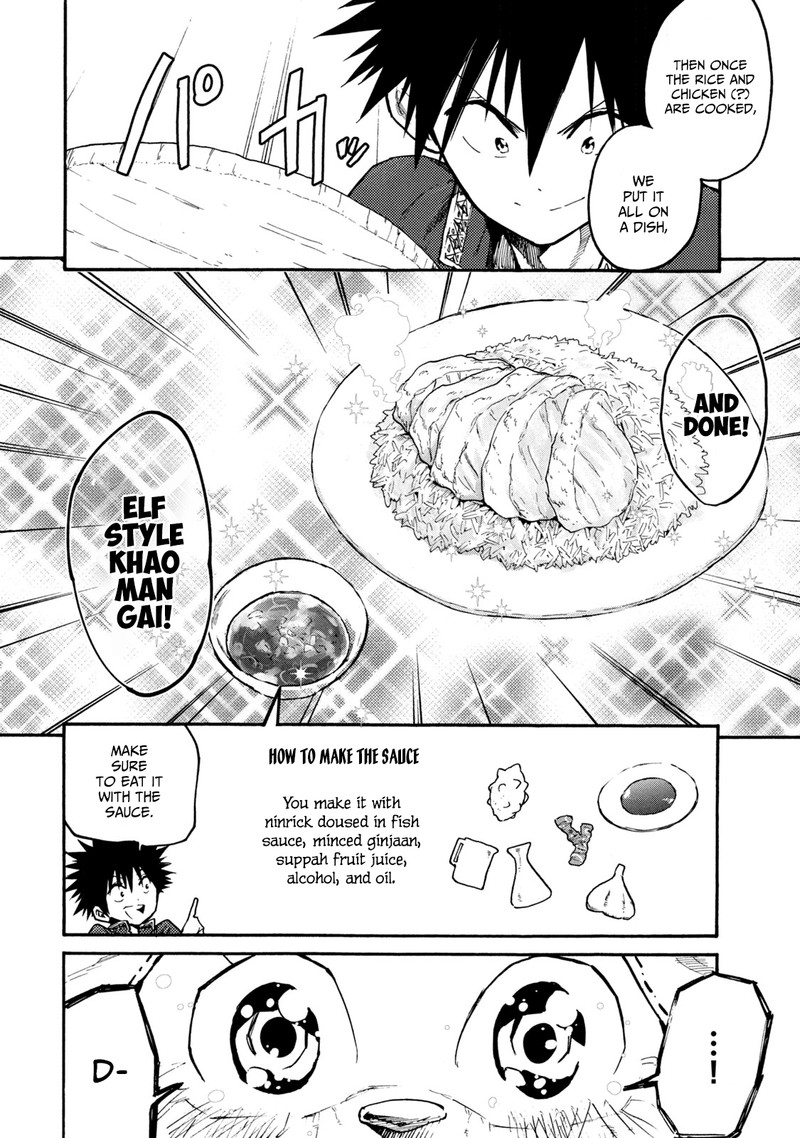 Mazumeshi Elf To Yuuboku Gurashi 38 16