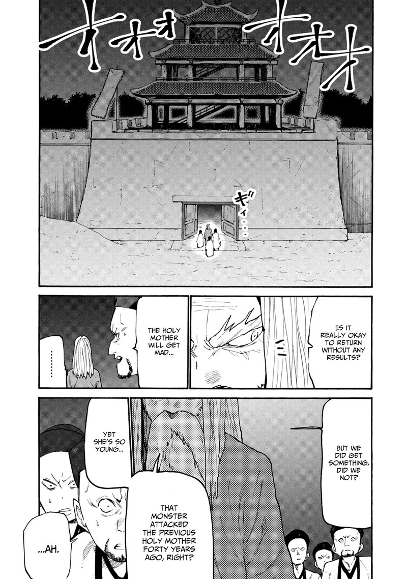 Mazumeshi Elf To Yuuboku Gurashi 38 19
