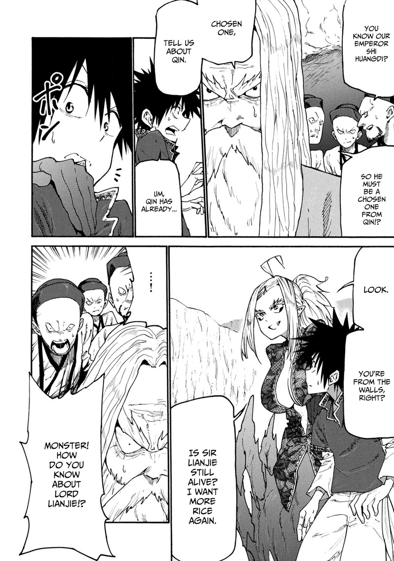 Mazumeshi Elf To Yuuboku Gurashi 38 4