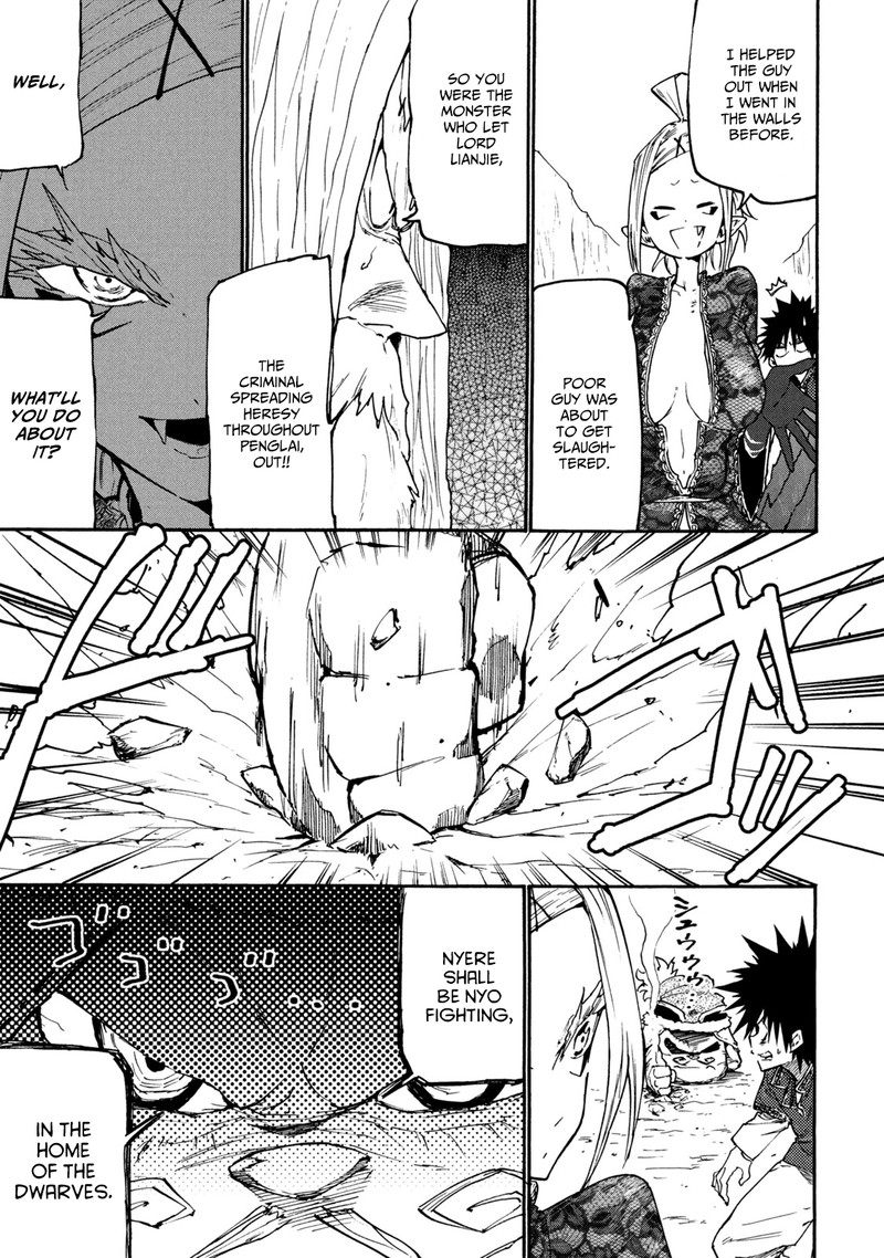 Mazumeshi Elf To Yuuboku Gurashi 38 5
