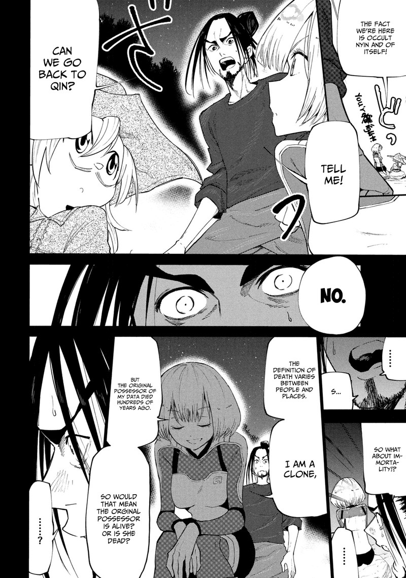 Mazumeshi Elf To Yuuboku Gurashi 38a 14