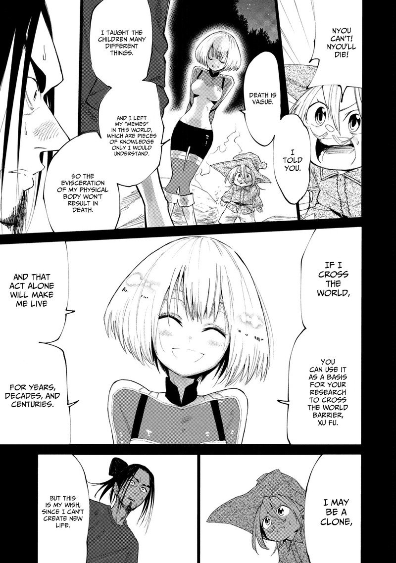 Mazumeshi Elf To Yuuboku Gurashi 38a 17
