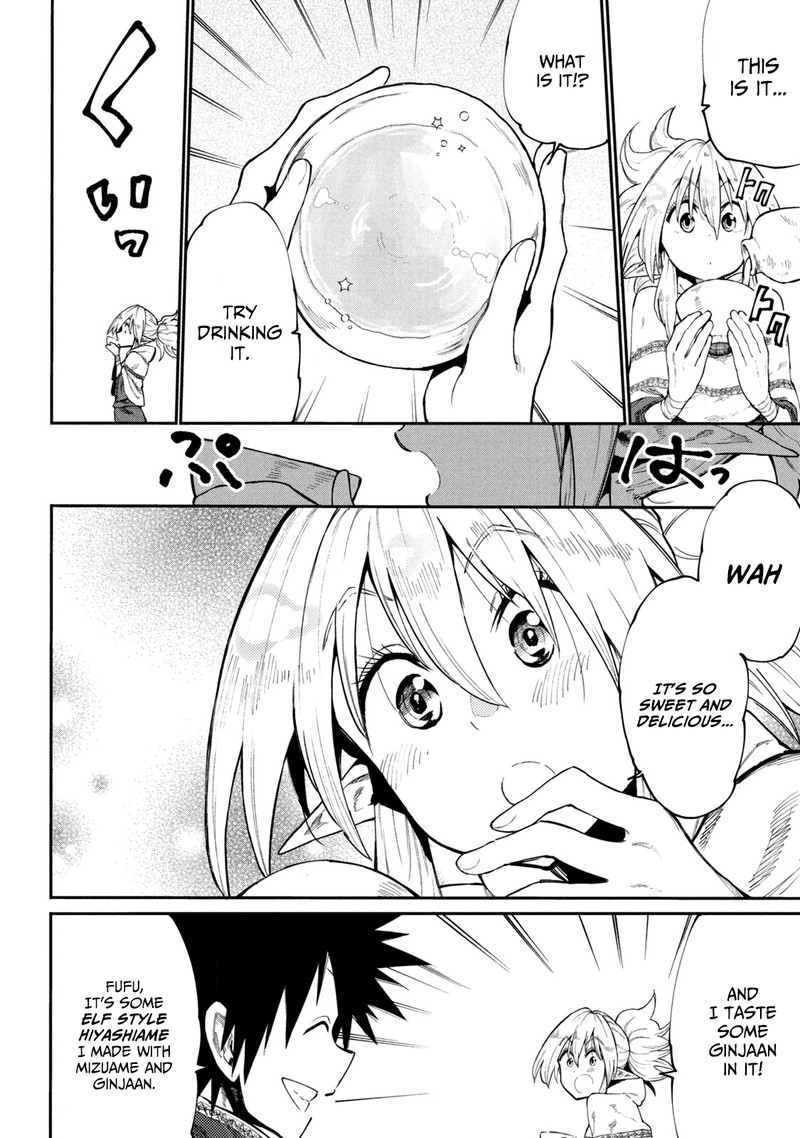 Mazumeshi Elf To Yuuboku Gurashi 39 12