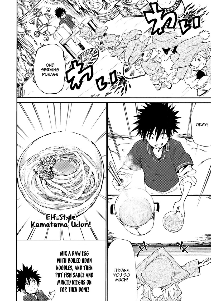 Mazumeshi Elf To Yuuboku Gurashi 39 2