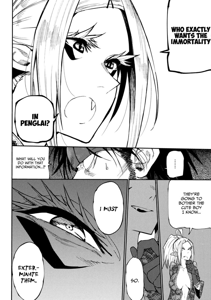 Mazumeshi Elf To Yuuboku Gurashi 40 11
