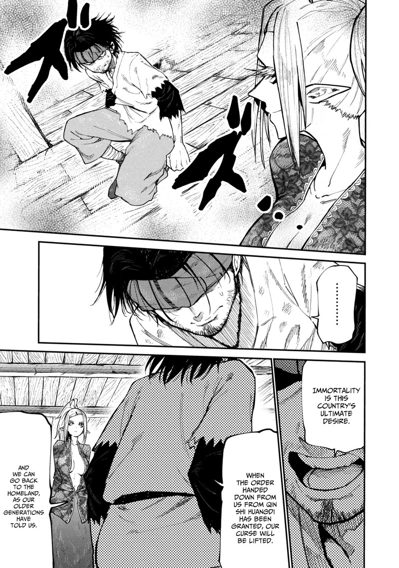 Mazumeshi Elf To Yuuboku Gurashi 40 12