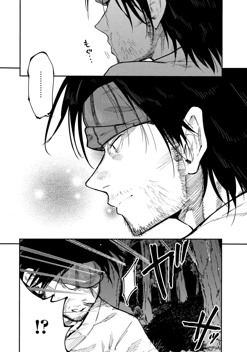 Mazumeshi Elf To Yuuboku Gurashi 40 23