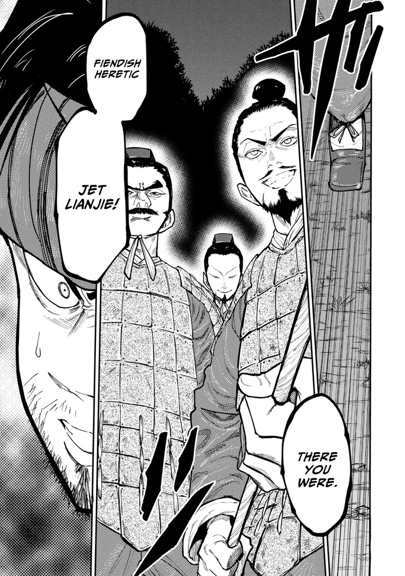 Mazumeshi Elf To Yuuboku Gurashi 40 24