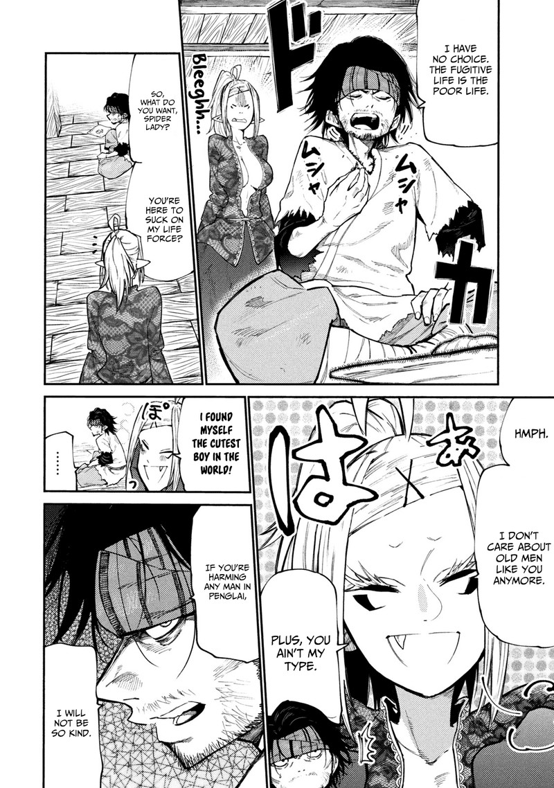 Mazumeshi Elf To Yuuboku Gurashi 40 9