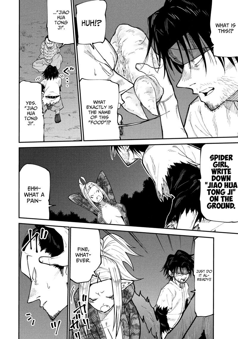 Mazumeshi Elf To Yuuboku Gurashi 41 10