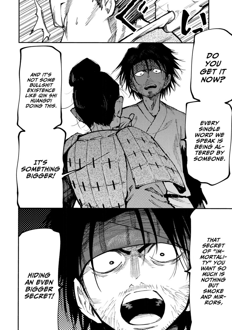 Mazumeshi Elf To Yuuboku Gurashi 41 12