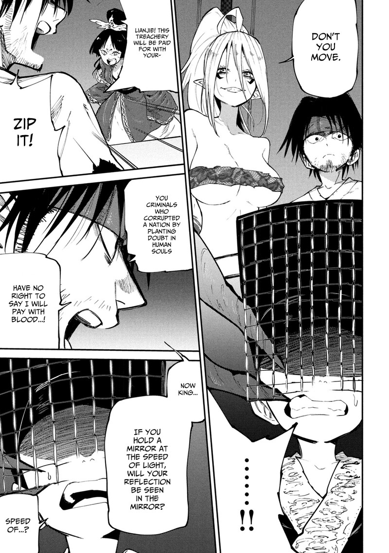 Mazumeshi Elf To Yuuboku Gurashi 42 19