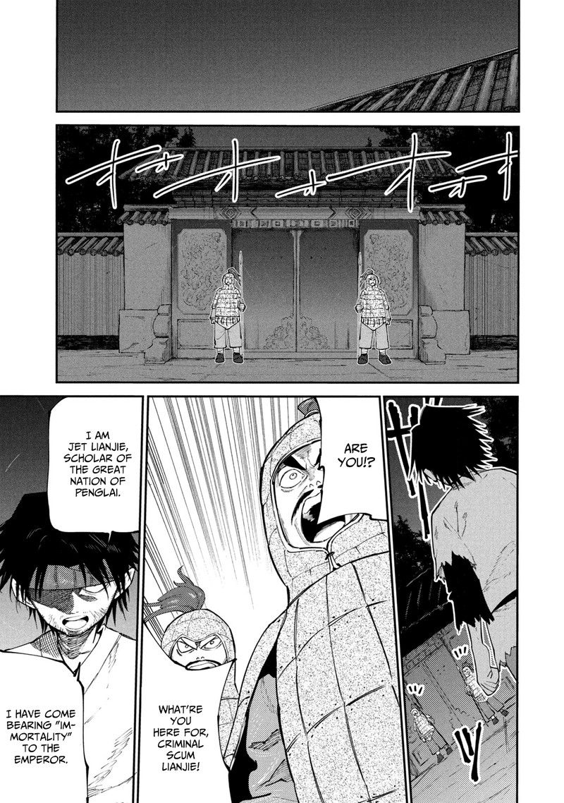 Mazumeshi Elf To Yuuboku Gurashi 42 9
