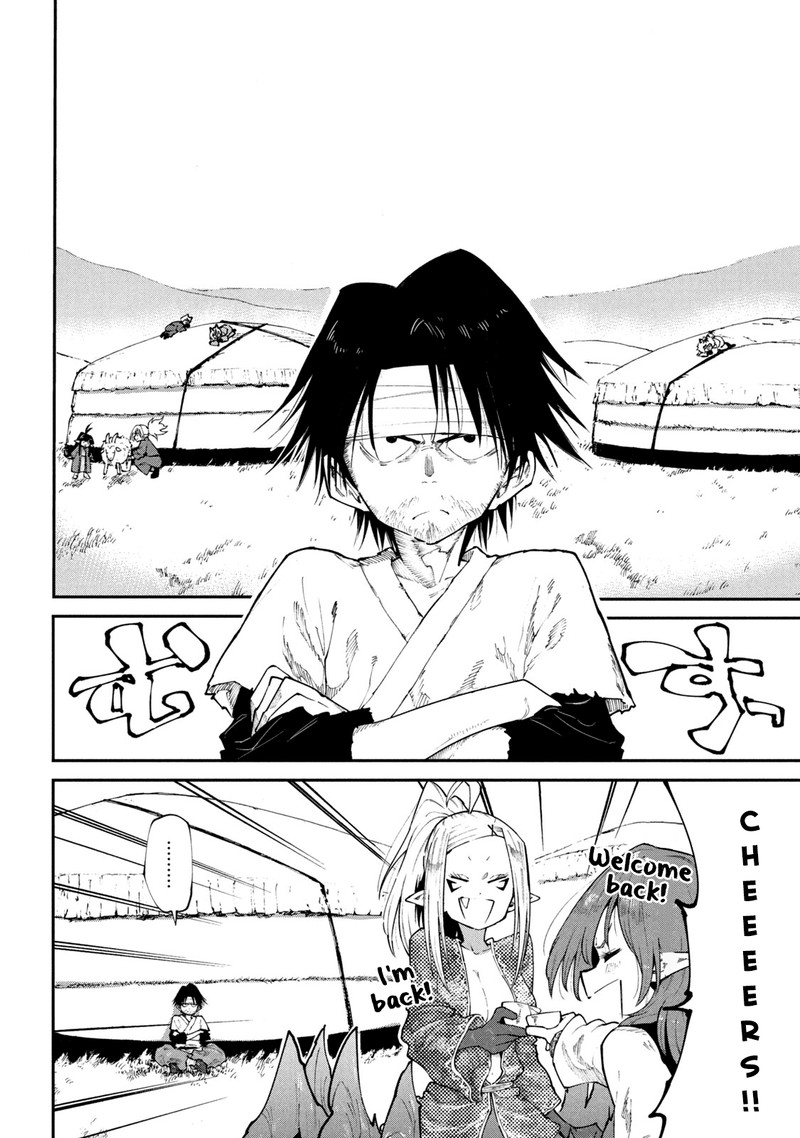 Mazumeshi Elf To Yuuboku Gurashi 43 12