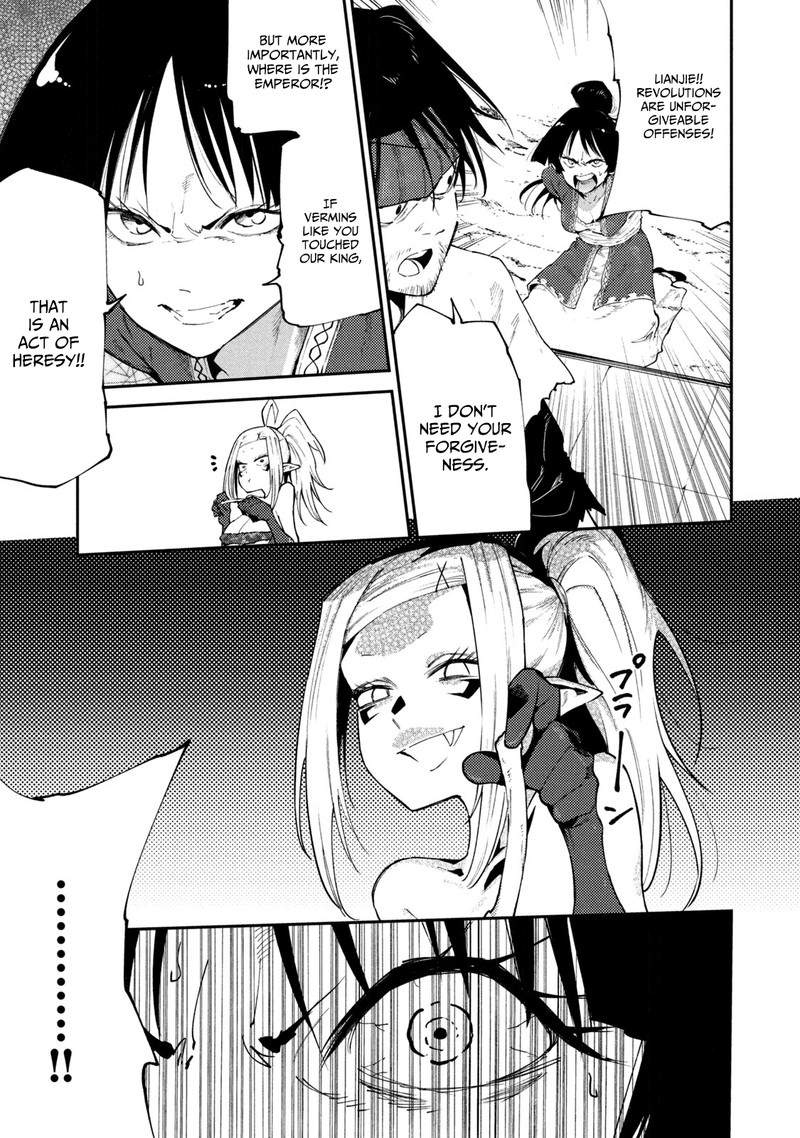 Mazumeshi Elf To Yuuboku Gurashi 43 3