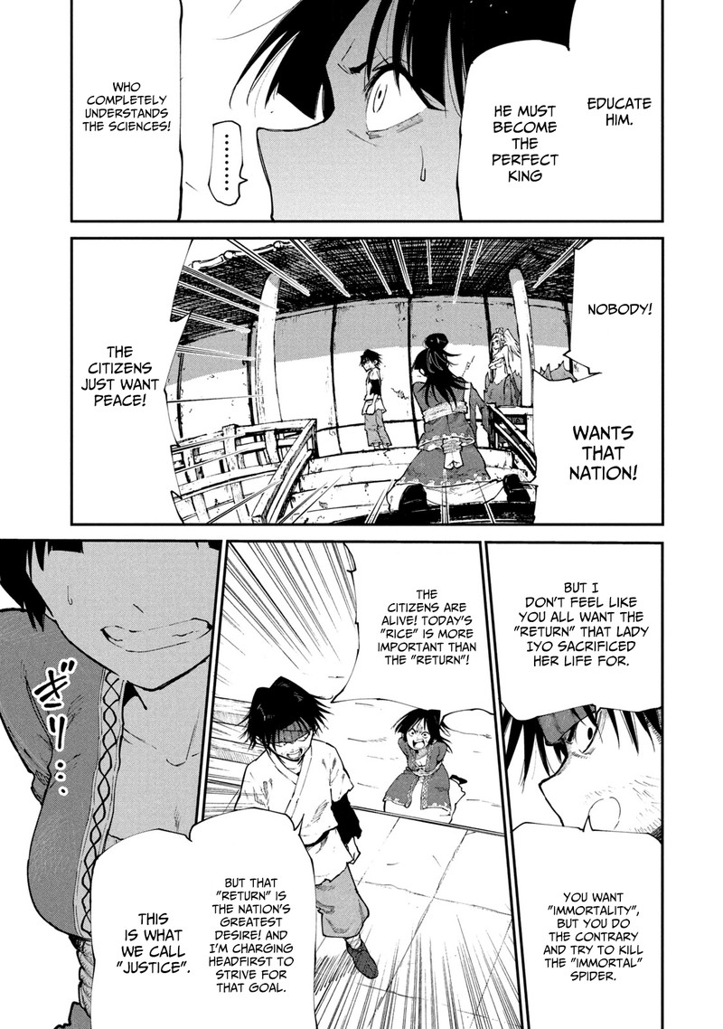 Mazumeshi Elf To Yuuboku Gurashi 43 5