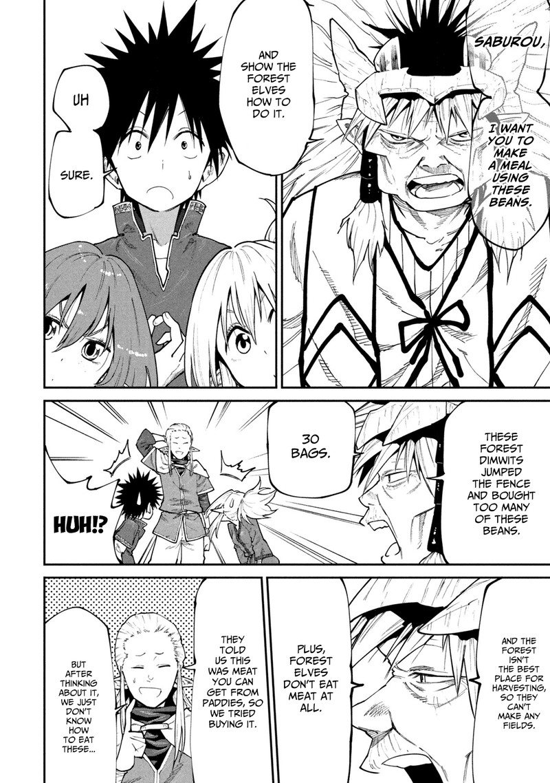 Mazumeshi Elf To Yuuboku Gurashi 45 12