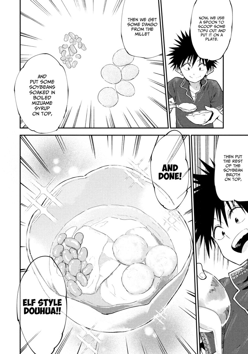 Mazumeshi Elf To Yuuboku Gurashi 46 18