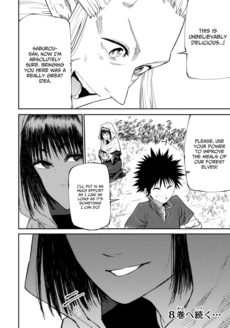 Mazumeshi Elf To Yuuboku Gurashi 46 20