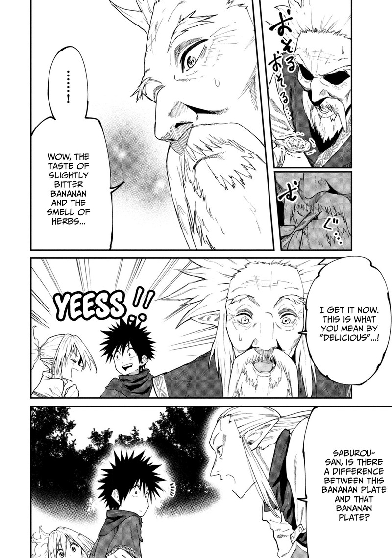 Mazumeshi Elf To Yuuboku Gurashi 47 19