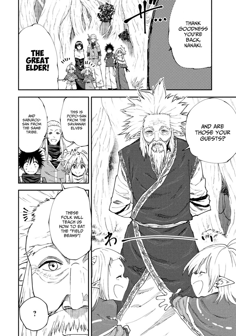 Mazumeshi Elf To Yuuboku Gurashi 47 7