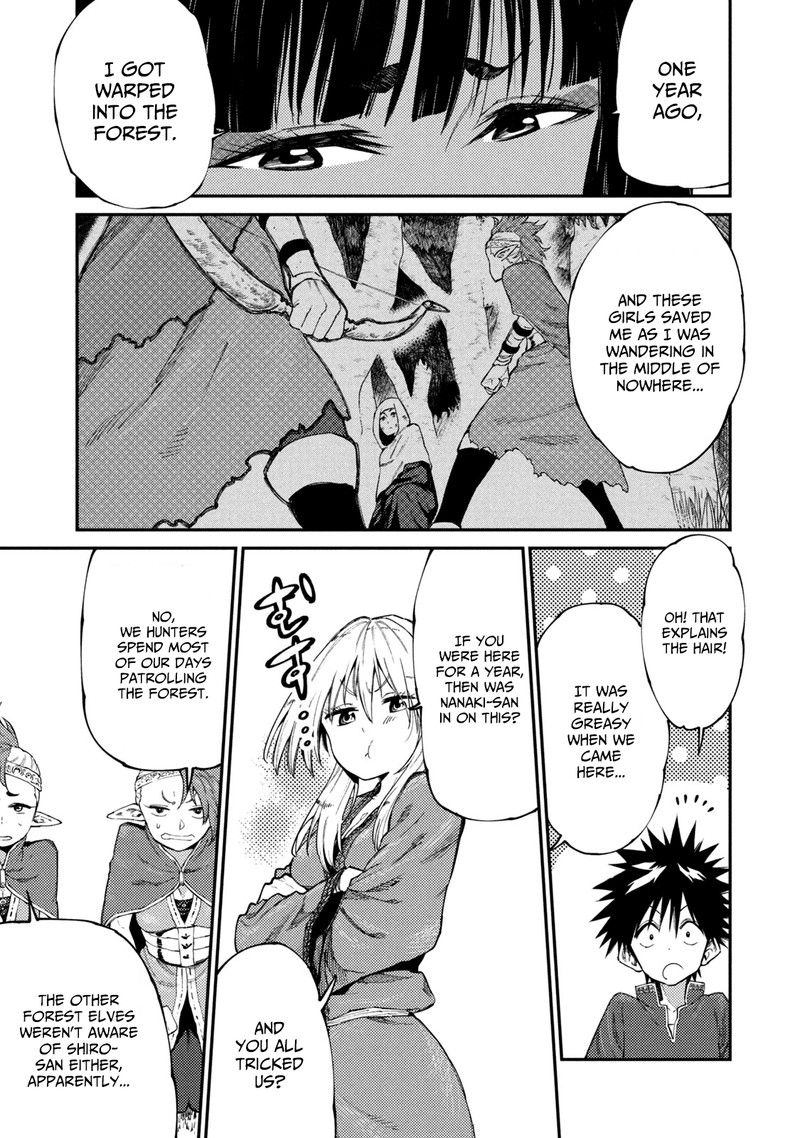 Mazumeshi Elf To Yuuboku Gurashi 48 11