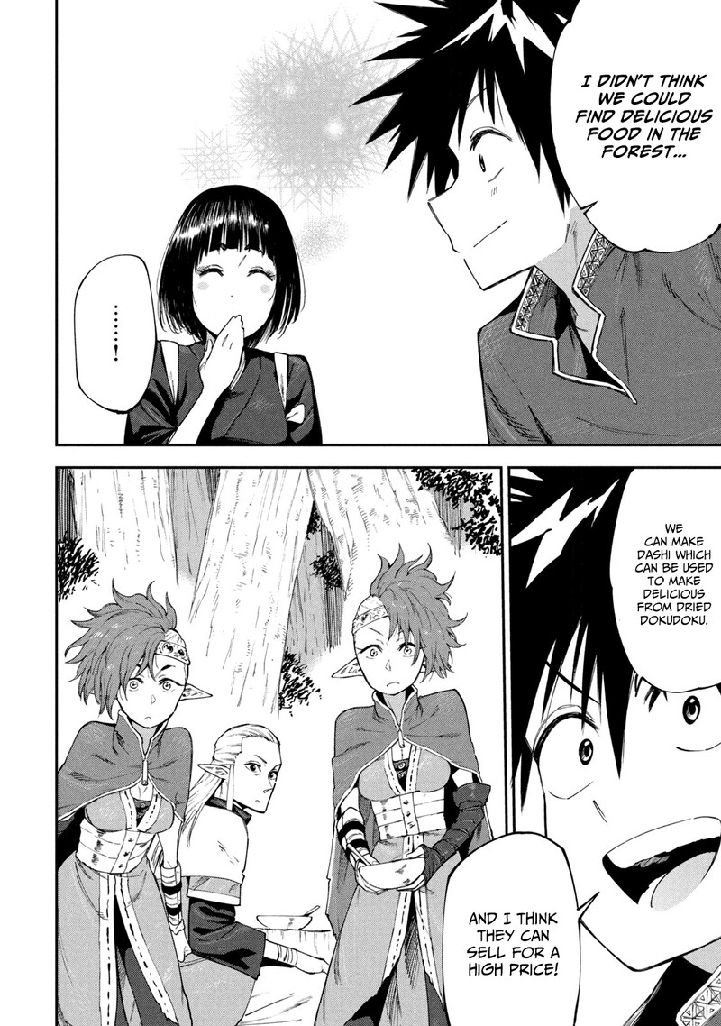 Mazumeshi Elf To Yuuboku Gurashi 48 24