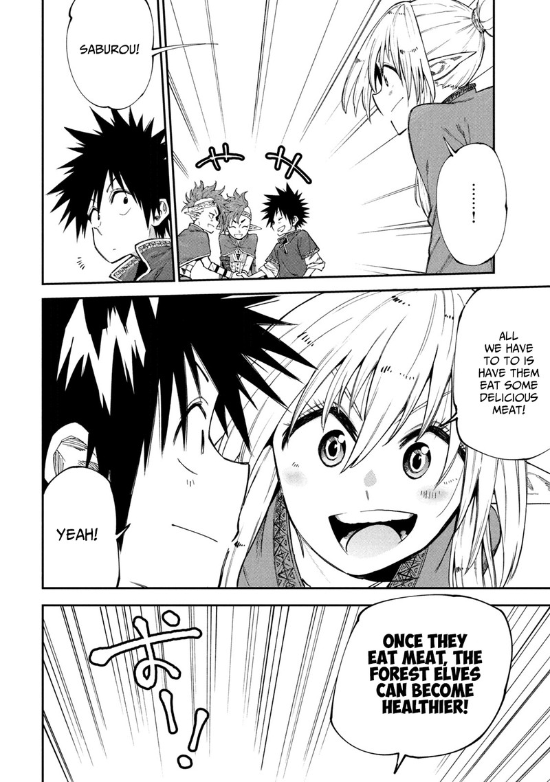 Mazumeshi Elf To Yuuboku Gurashi 48 26