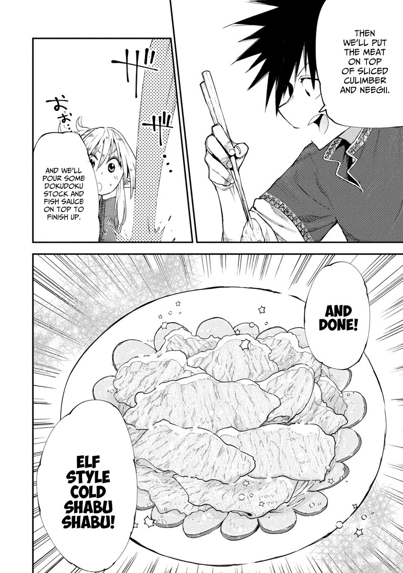 Mazumeshi Elf To Yuuboku Gurashi 49 16