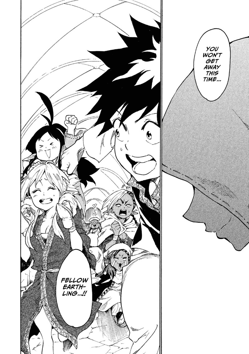 Mazumeshi Elf To Yuuboku Gurashi 5 40