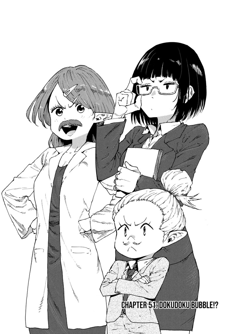 Mazumeshi Elf To Yuuboku Gurashi 51 1