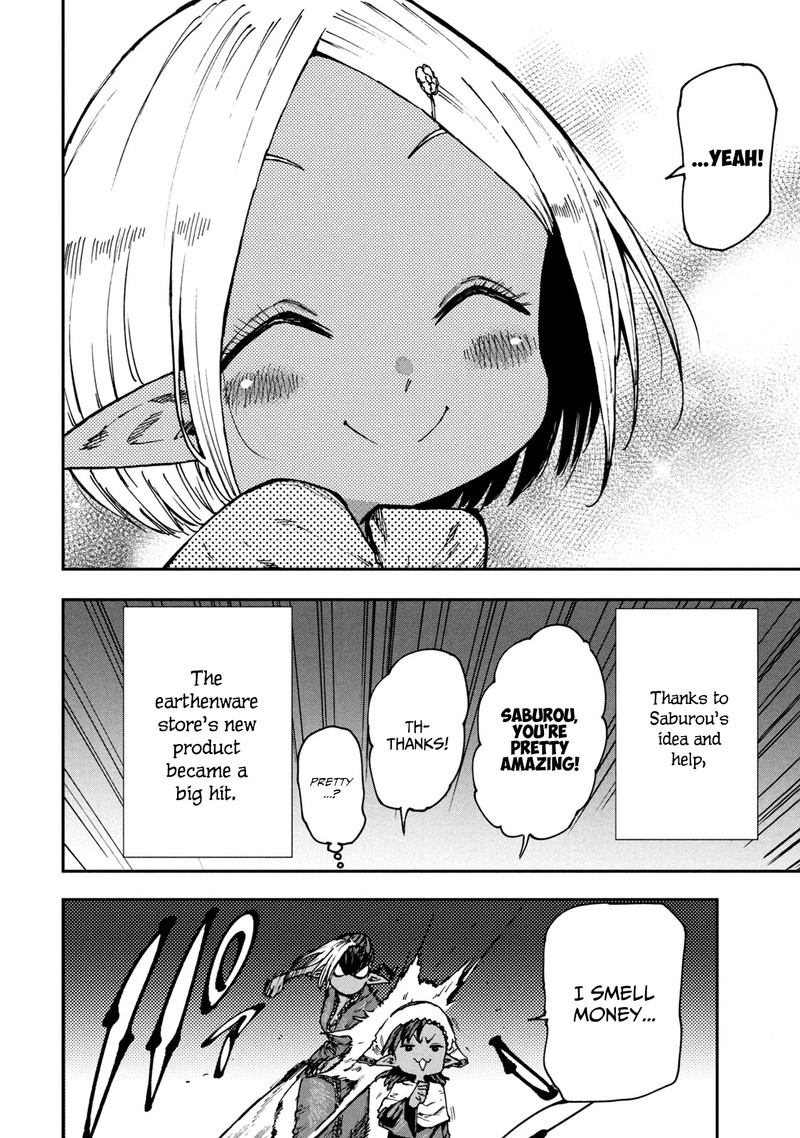 Mazumeshi Elf To Yuuboku Gurashi 52 20