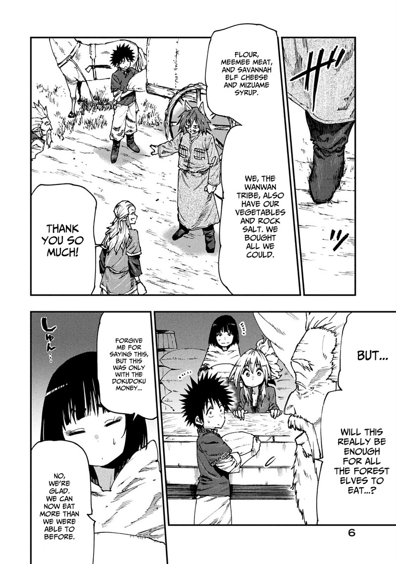 Mazumeshi Elf To Yuuboku Gurashi 53 8