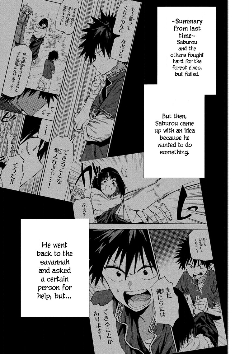 Mazumeshi Elf To Yuuboku Gurashi 54 1