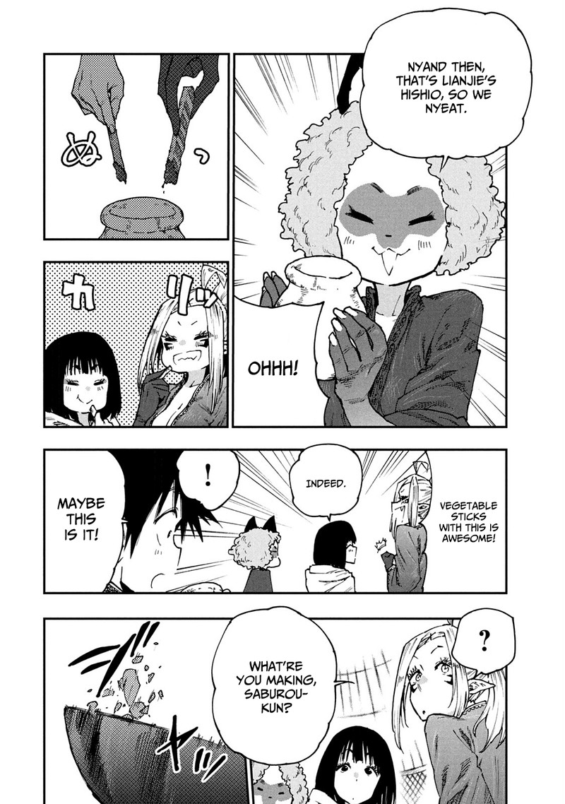 Mazumeshi Elf To Yuuboku Gurashi 54 16