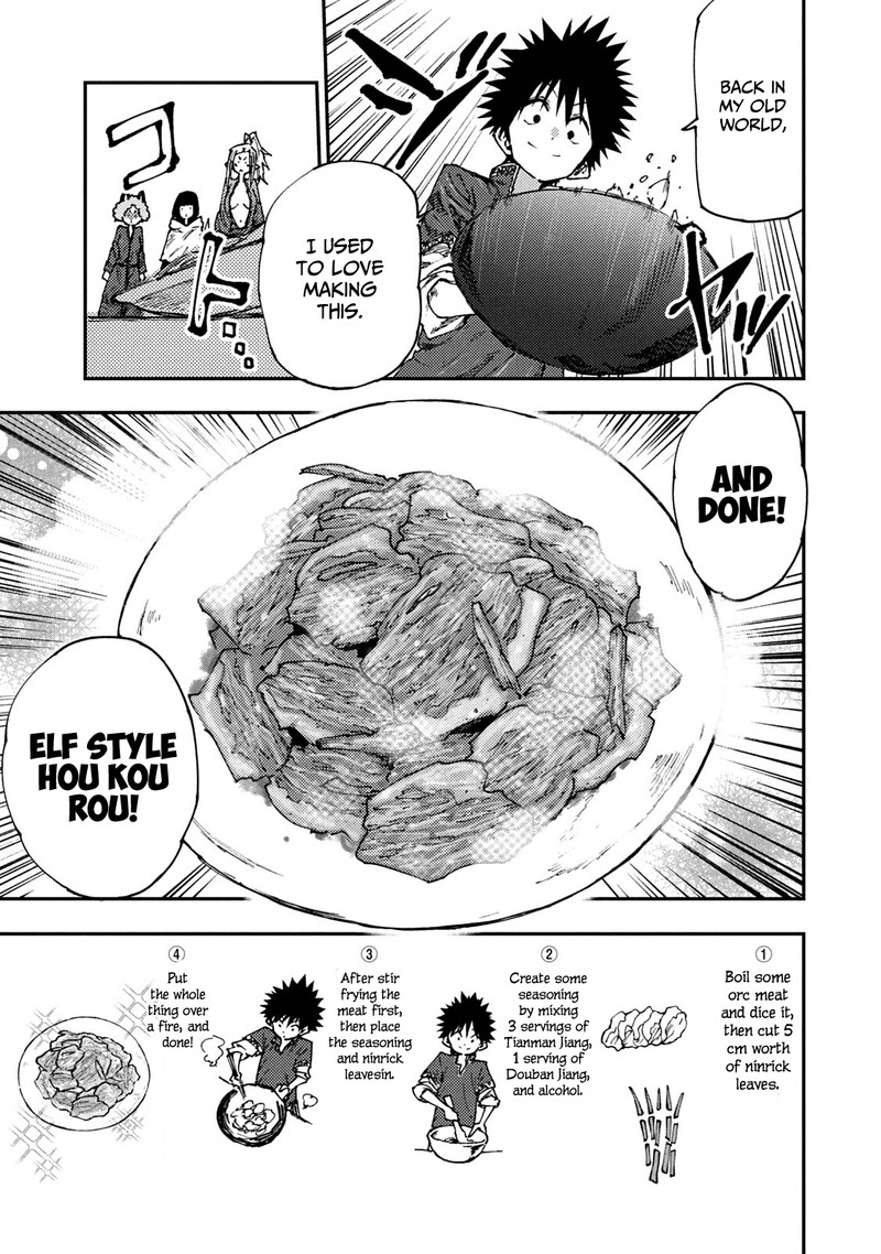 Mazumeshi Elf To Yuuboku Gurashi 54 17