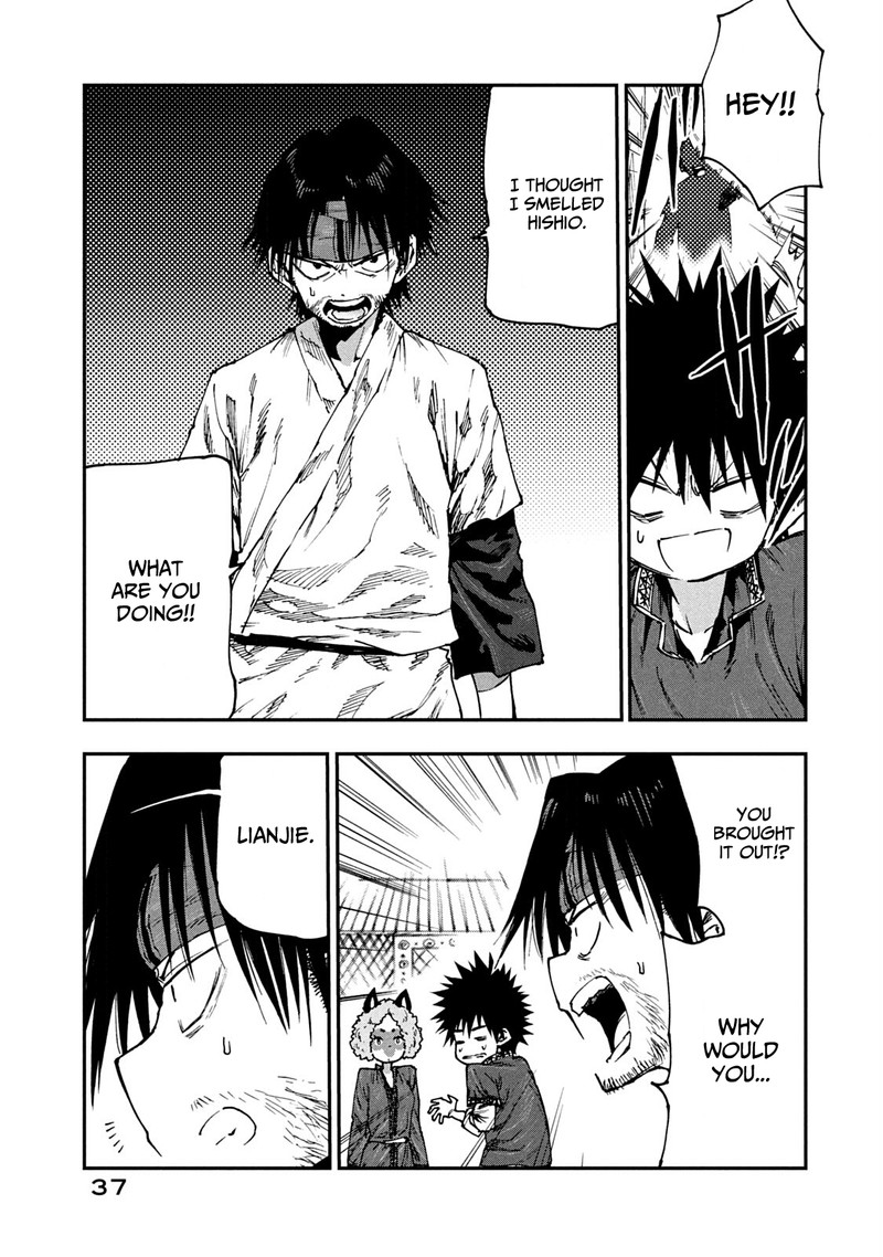 Mazumeshi Elf To Yuuboku Gurashi 54 19