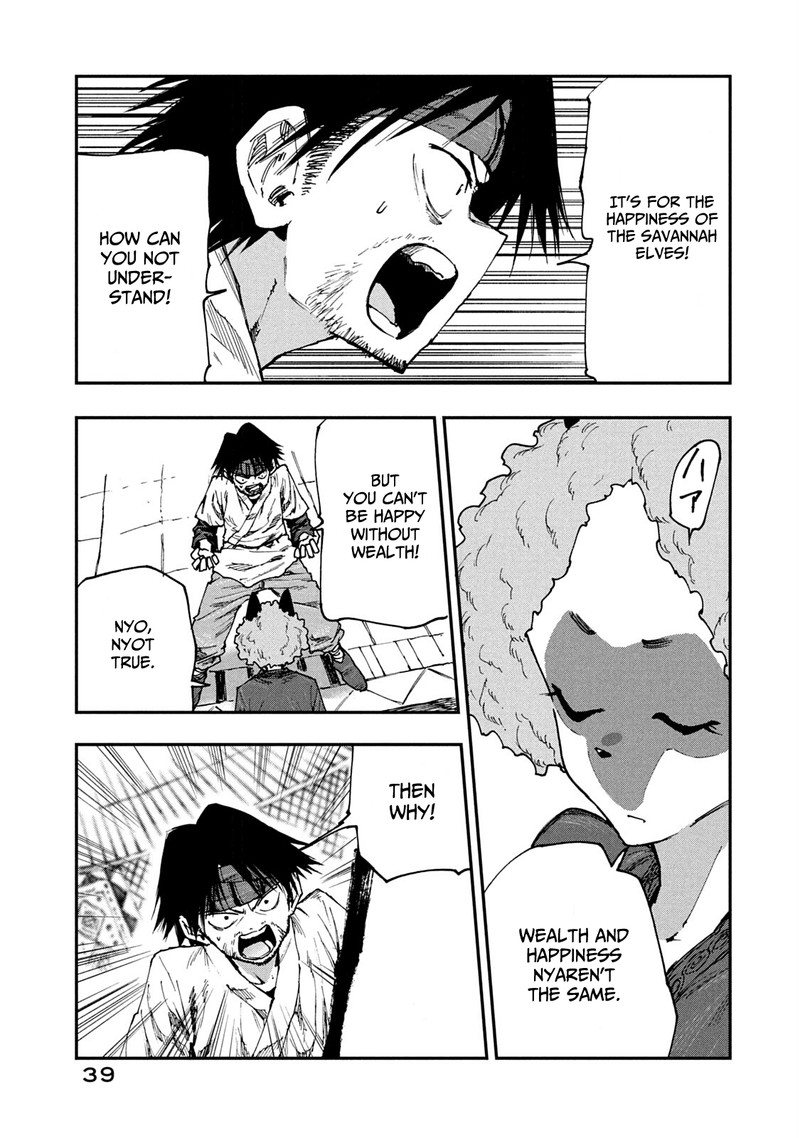 Mazumeshi Elf To Yuuboku Gurashi 54 21