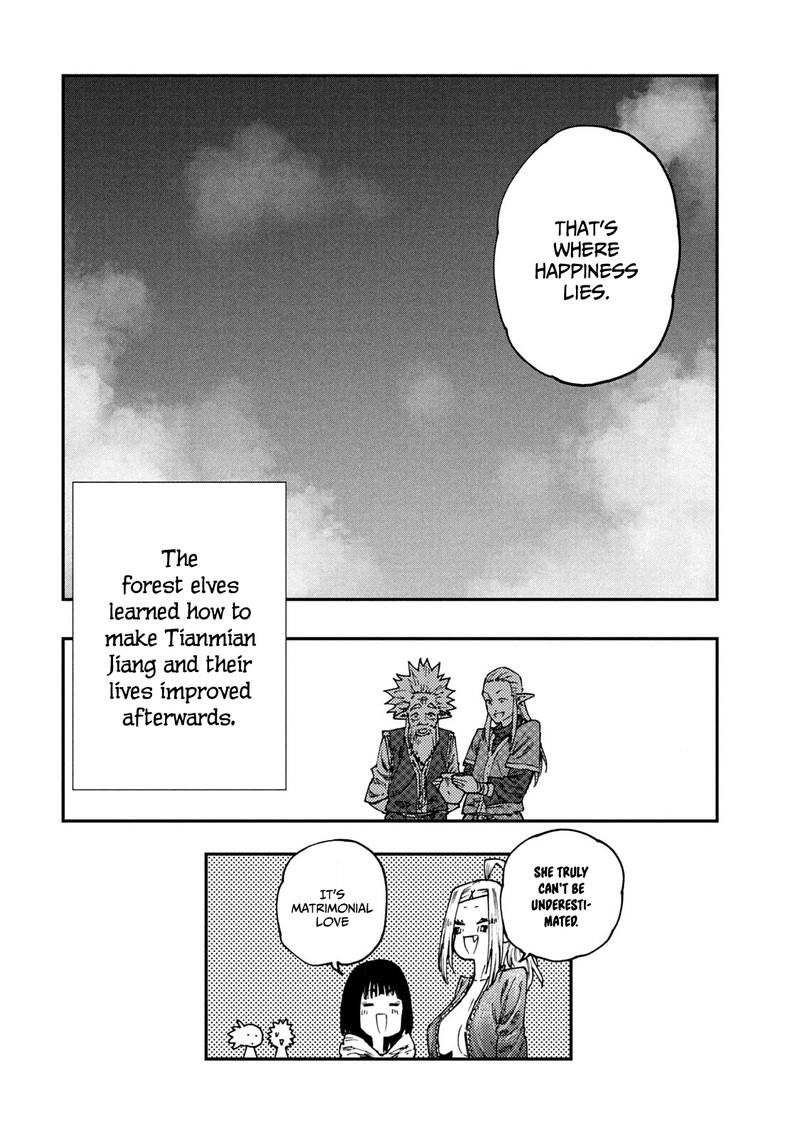 Mazumeshi Elf To Yuuboku Gurashi 54 24