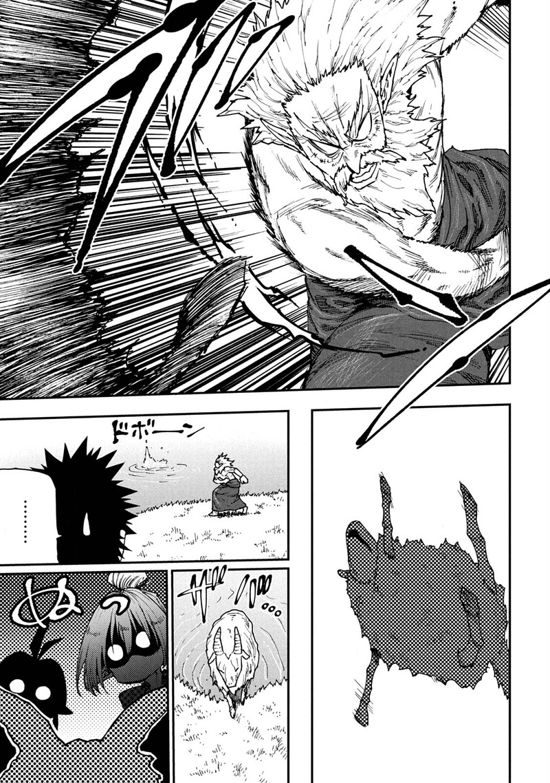 Mazumeshi Elf To Yuuboku Gurashi 54 3