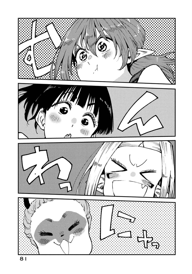 Mazumeshi Elf To Yuuboku Gurashi 56 19
