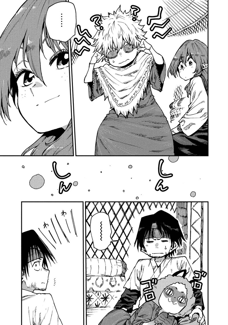 Mazumeshi Elf To Yuuboku Gurashi 57 15