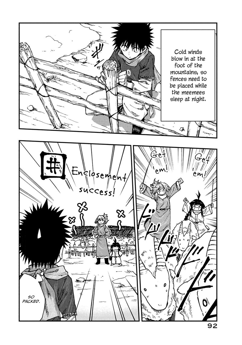 Mazumeshi Elf To Yuuboku Gurashi 57 6