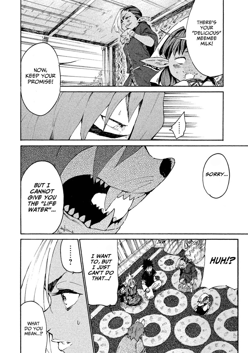 Mazumeshi Elf To Yuuboku Gurashi 6 26